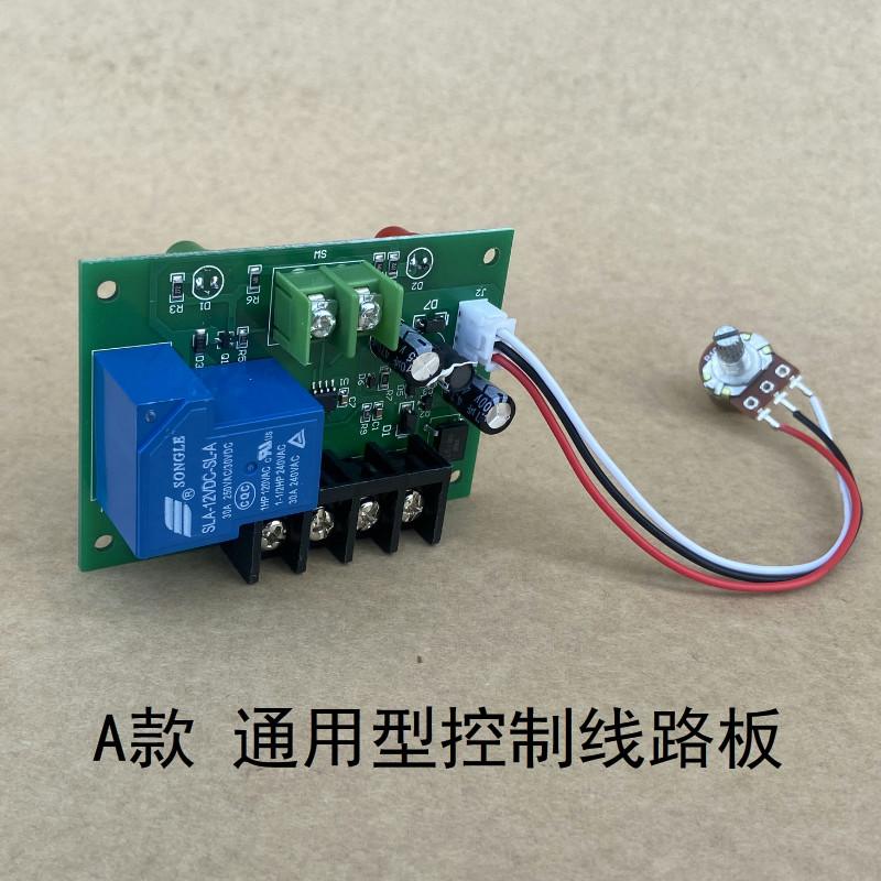 封口机线路板/上下加热封口机线路板/线路板/脚V踏封口机线路板