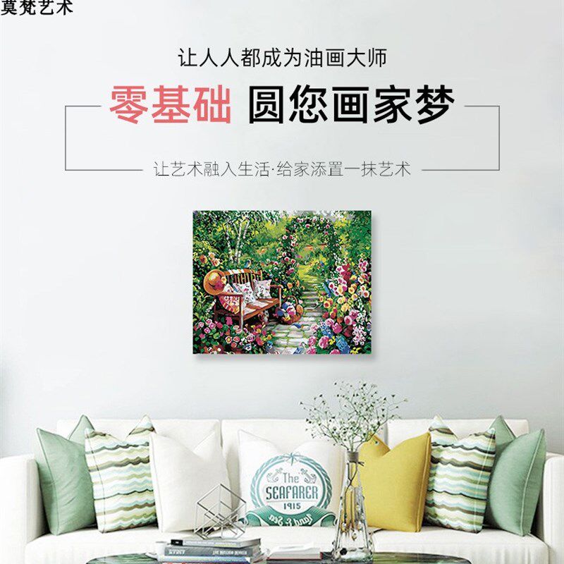 数字油画diy填充手工填色消磨时间春天玫M瑰花园涂色丙烯油彩画画
