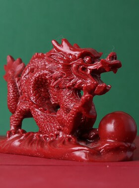 朱砂生肖龙摆件紫金砂神兽风水A家居镇宅摆件商务红色龙摆件桌面
