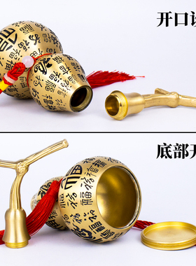 黄铜百福葫芦纯铜空心开s口小铜葫芦摆件家用客厅装饰乔迁结婚礼