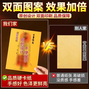 开财补库黄财神相框办公室工位摆件聚财增财招财Y套装 财库补库