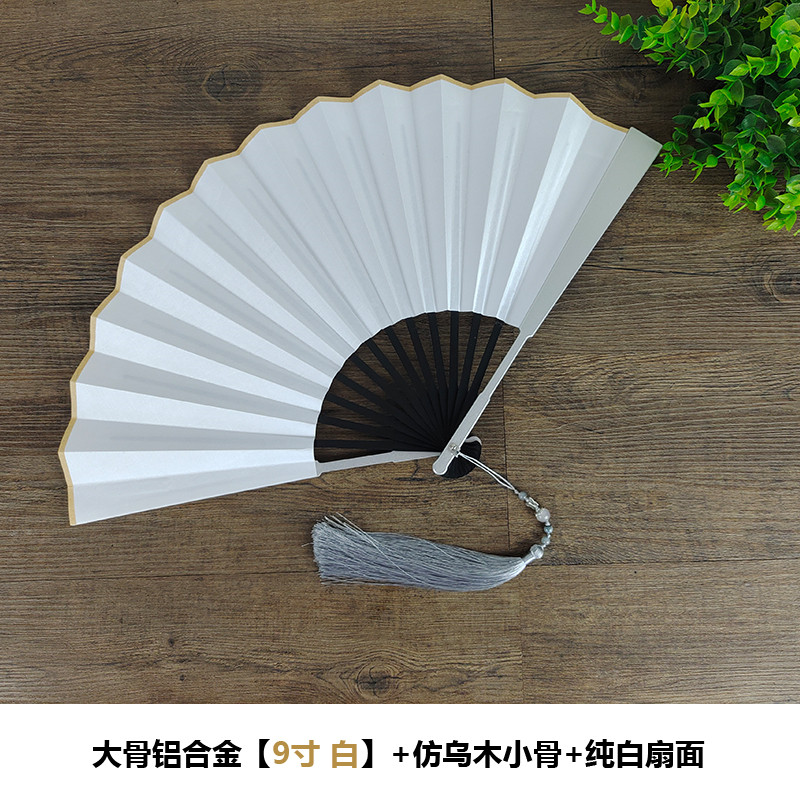 太极功夫扇令铝合金铁扇子金属骨竹芯中国M风9寸古典男白色折扇图片