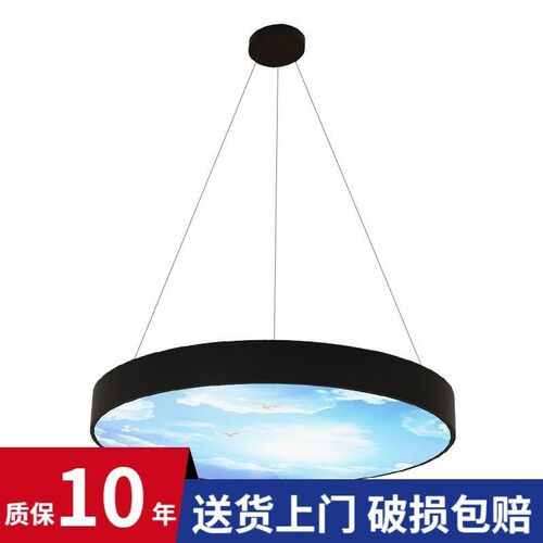 办公室吊灯简约实心n圆形健身房超市商场商用蓝天白云吸顶灯具