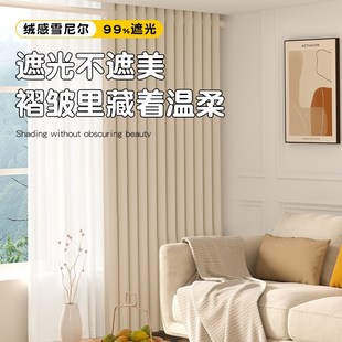 奶油风法式 2025新款 飘窗不遮光防晒隔热加厚卧室窗户遮阳帘免打孔
