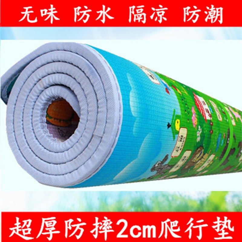 婴儿小孩坐垫整体地铺睡垫地v毯儿童爬行垫宝宝泡沫地垫爬爬垫家,居家布艺,家用脚垫,淘宝优惠券,粉丝福利购,淘宝优惠卷