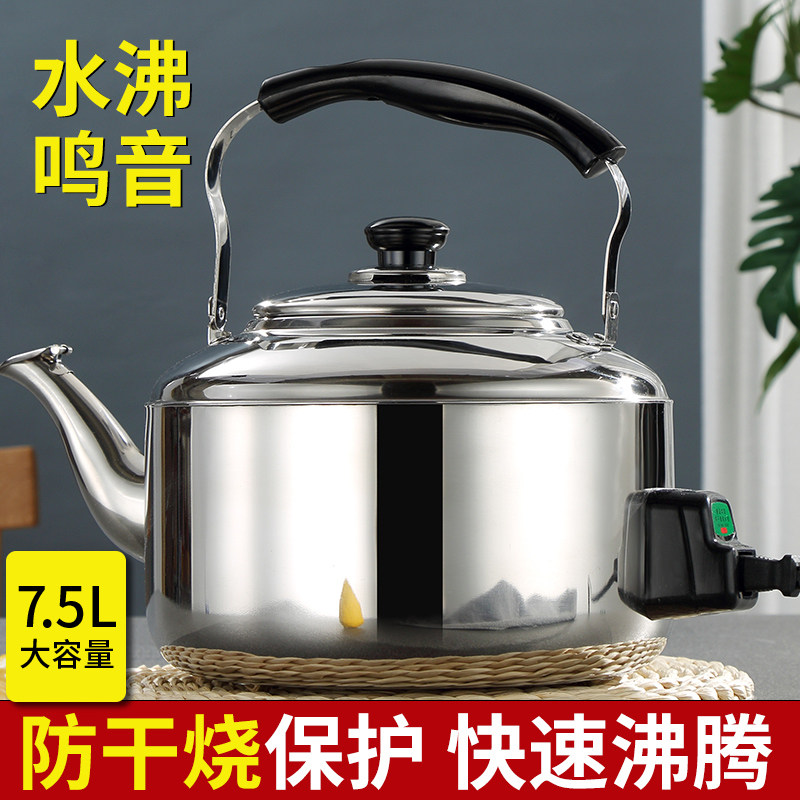 加厚开水电热水壶家用不锈钢鸣音鸣笛防J干烧水壶电茶壶大容量加