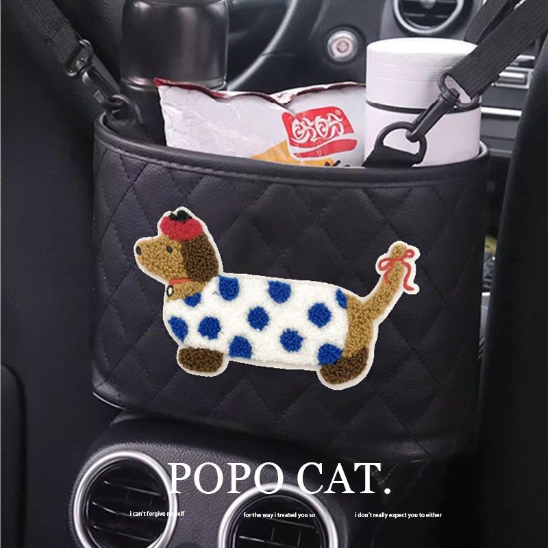 卡通腊肠狗汽车后排收纳挂袋多功能储物盒车载座椅后背Z置物垃圾,居家布艺,挂袋,淘宝优惠券,粉丝福利购,淘宝优惠卷