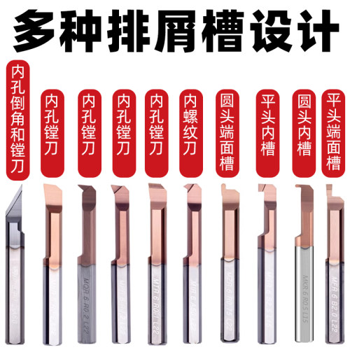 小孔径不锈钢镗孔刀小径镗刀内孔刀杆钨钢MTR3车Y刀小孔镗刀杆