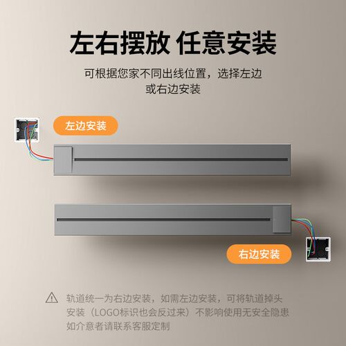 可移动轨道插f座厨房餐边柜明装家用多孔位多插位扩展电力导轨插