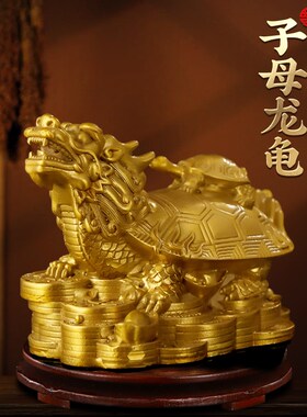 公司专用黄铜龙龟摆m件招客厅金钱龟财母子龙头龟铜摆件新款装饰