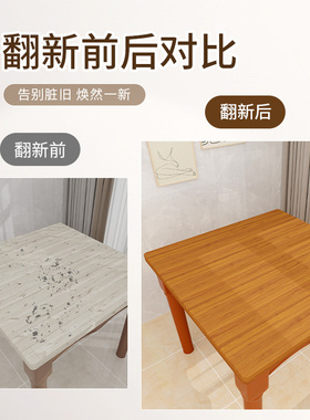桌面贴纸正方形防水防油防烫自y粘餐桌子桌贴麻将机盖板翻新木纹