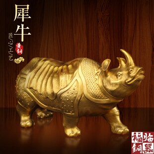 饰摆放礼 纯铜犀牛黄铜摆件室内办公室家用桌面玄关铜犀牛吉祥W装