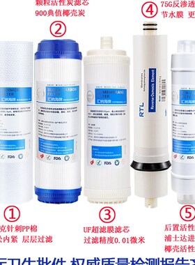 安吉尔净水器滤芯J1205-R0B8C/J2305-ROB8/A4/A6/1105/JV2605/240