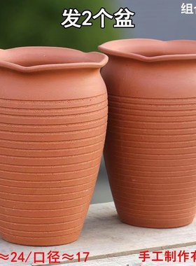 组合105d1素陶大号三角梅月季红陶土陶罐花盆陶瓷多肉老桩高筒透