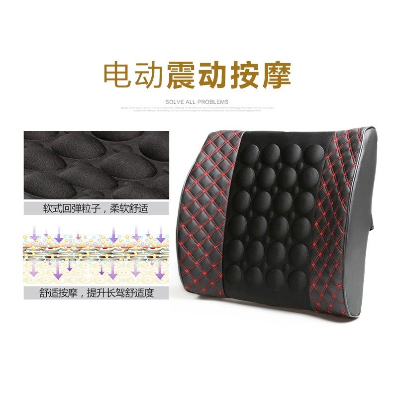 大货车司机24V汽车腰靠护腰靠垫通用车M用休息按摩座椅电动腰枕