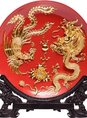 威弗列德结婚礼物送新人漆线雕龙凤呈祥K摆件客厅装饰盘子实用高