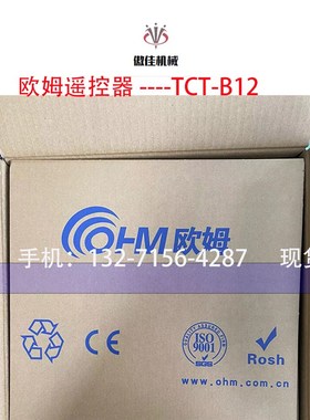 德国DEMAG德g马格 制动器线圈 刹车线圈 B050 26038533 (26030384