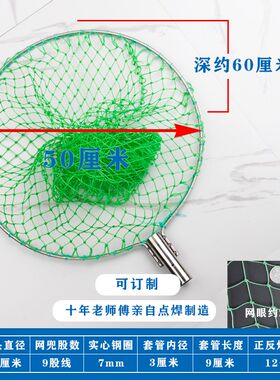 加大加宽可d订制不锈钢实心抄网头海鲜大物养殖捞鱼抄鱼网兜渔具