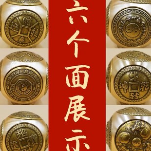 黄铜六面转转手握球纯铜健身球手球手心球K老年人保健球解压手玩