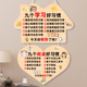 励志标语装 c饰挂牌激励儿童学生房间门教室吊牌创意鼓励学习提示
