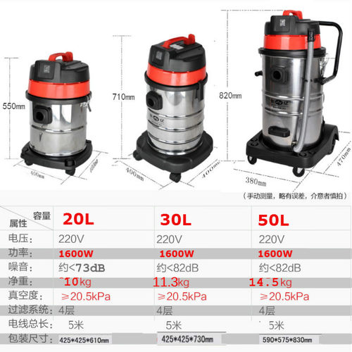 东亿吸尘器ZfD10-30L1600W大功率装修美缝家政地毯保洁干湿商用