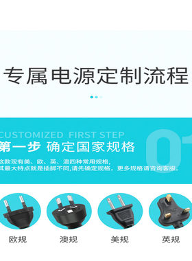 5V12V1A2A3A梳妆台化妆箱LED化妆镜子补光灯充电T器线电源适配器D