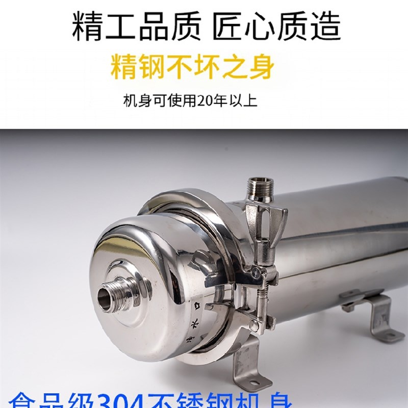 全屋净水器家用大流量前置超滤自来水G农村井水黄泥水过滤器不锈