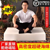 高密度海绵加硬加厚n50D沙发垫定做实木飘窗红木沙发垫子床垫订做