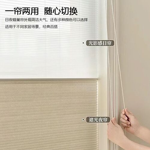 全遮光日b夜蜂巢帘遮阳隔热隔音2024新款卷拉式免打孔安装卷帘窗