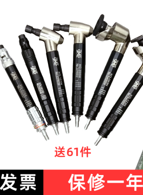 气动打磨机123N 0m93N 3BSN风磨笔气磨机抛光机4590度弯头风磨笔