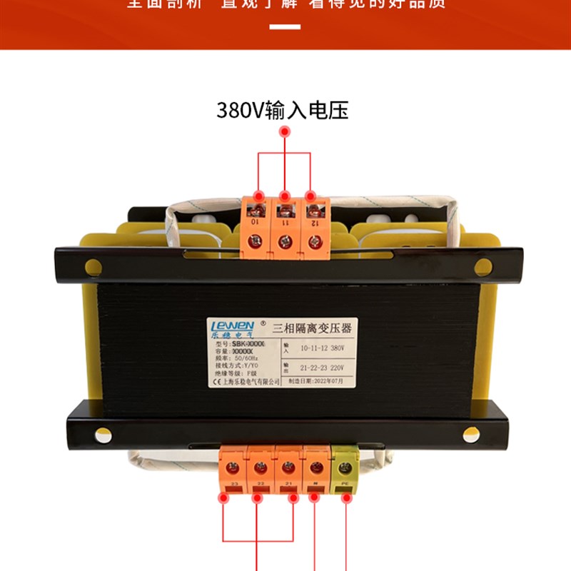 三相干式隔离变压器h440v415V380V变220V200大功率SBK2/3/5KW10KV