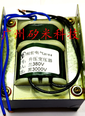 LGK等离子切割机引弧变压器高压变压器24V380VK220V40V转3000V升