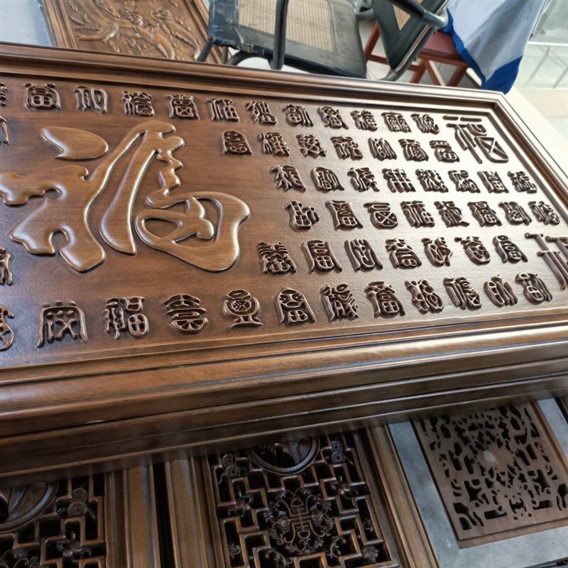 木雕百福挂件客厅沙发背景墙办公室实木雕刻装Q饰画中式牌匾挂画