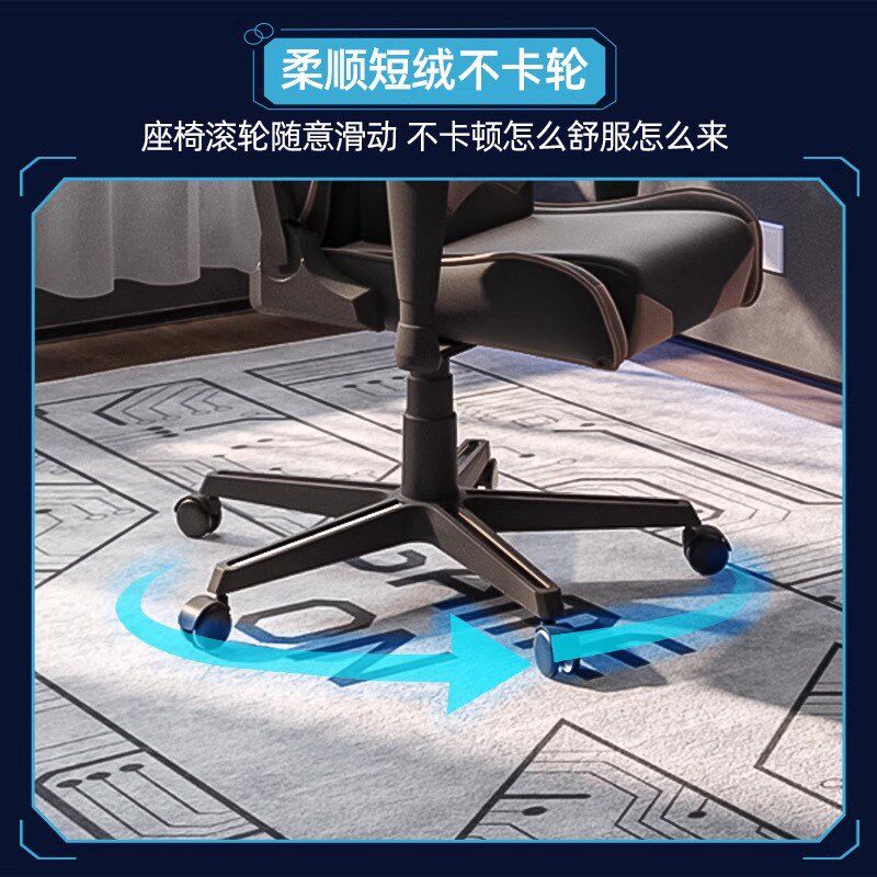 唱片地毯卧室转椅地垫男孩电竞房地毯圆J形书桌椅子地垫电脑椅地