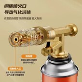 喷枪烧猪毛家用手持喷火枪烧烤烘B焙便携焊枪卡式 气罐烧烤喷火烤