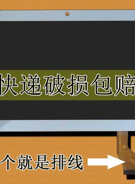 小霸王平板电脑r10触摸屏R20外屏学习机K60增强版K10PLWUS手写屏H