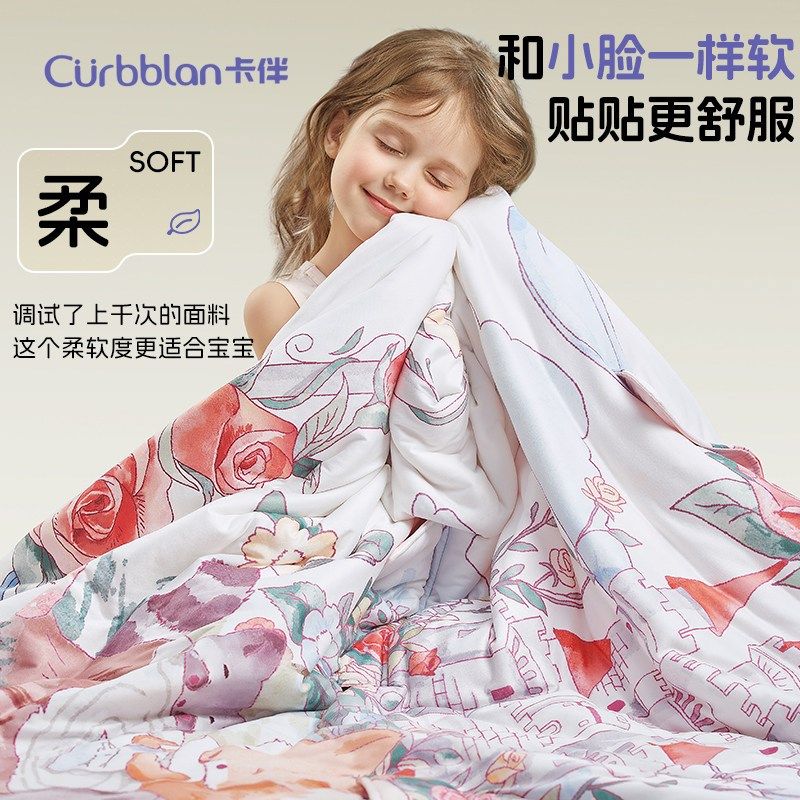儿童被子四季通用夏凉o被超凉感冰丝薄款可机洗2025新款宝宝空调