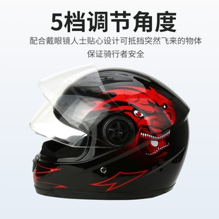 冬季 xxxl安全帽 电动摩托车头盔男加大号保暖全盔防雾带围脖大T码