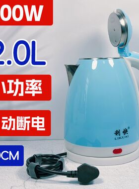 800w电烧水壶学生宿舍用自动断电双层防K烫车用低功率车载电热水