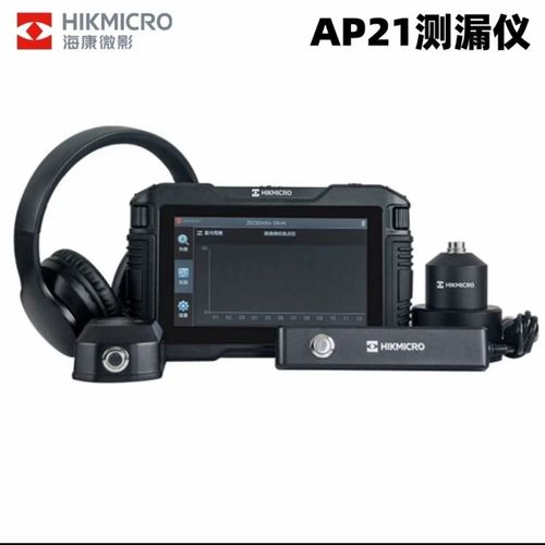 海康精准AP21漏水点检测仪测漏仪高精度地下水管道地Y暖探测听厂