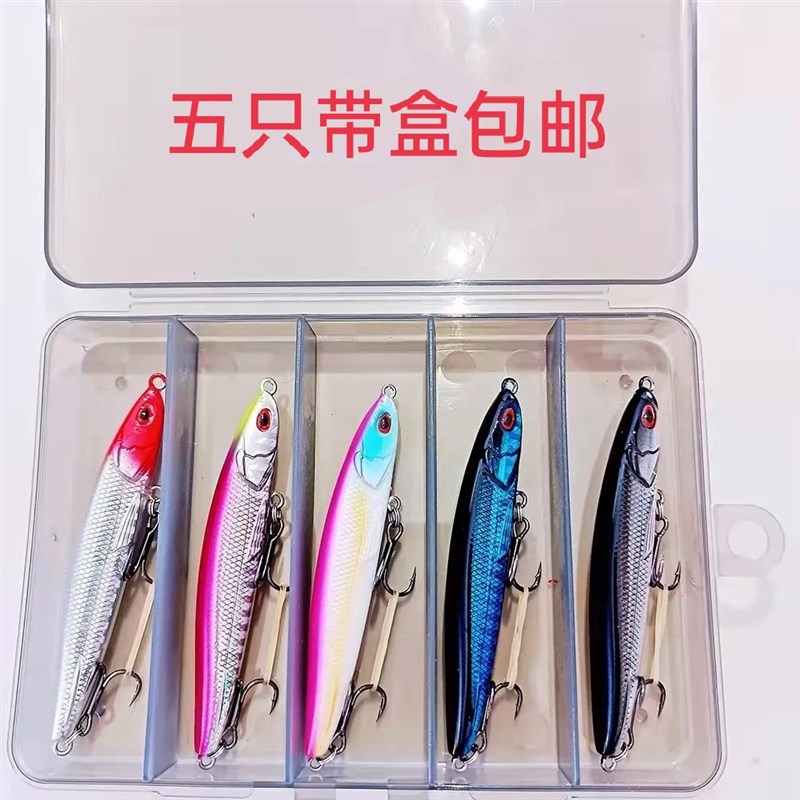 路亚饵远投沉水i铅笔淡海水翘嘴鳡鱼鲈鱼通杀神饵套装配加强钩假