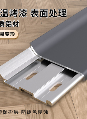 铝合金踢脚板超薄超窄卡扣式4公分6cm8cm踢脚线金属Y不锈钢贴脚线