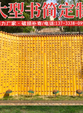 大型书本竹简铜雕塑定制校园文化景观户J外园林摆件古代书籍雕像