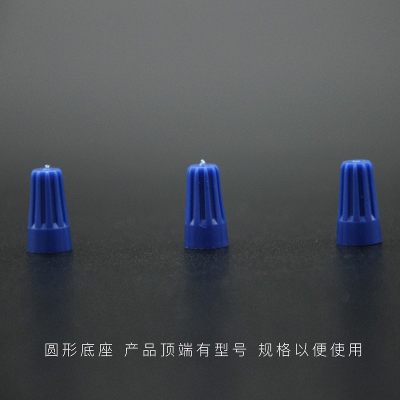 螺旋式接线帽Ph2蓝色电线连接器接线器快接头压线帽接线端子1000