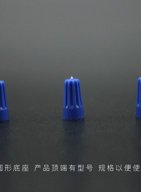 螺旋式接线帽Ph2蓝色电线连接器接线器快接头压线帽接线端子1000