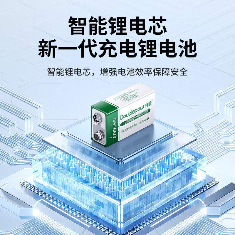 9V可充电电池USBn锂电池体温枪仪器仪表万用表话筒9号伏6F22小方