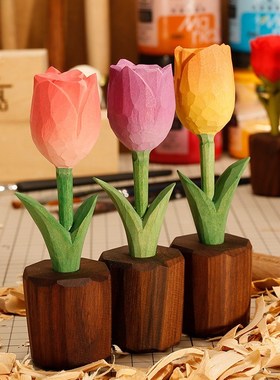 木质手工木雕郁金香摆件ins风情绪治愈花束礼R物女生花朵桌面摆件