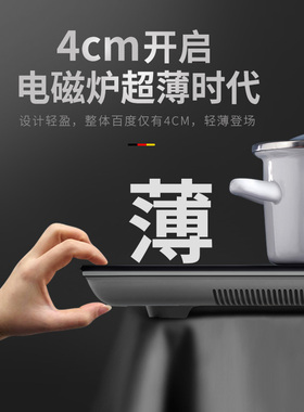 尚朋堂电磁炉家用智能新款德国进C口肖特面板台式定时多功能电热