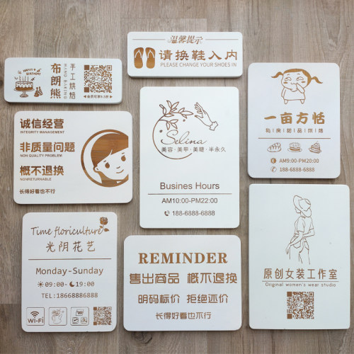 ins简约风门牌定制美甲甜品店营业标识牌木质挂T牌工作室木牌招牌