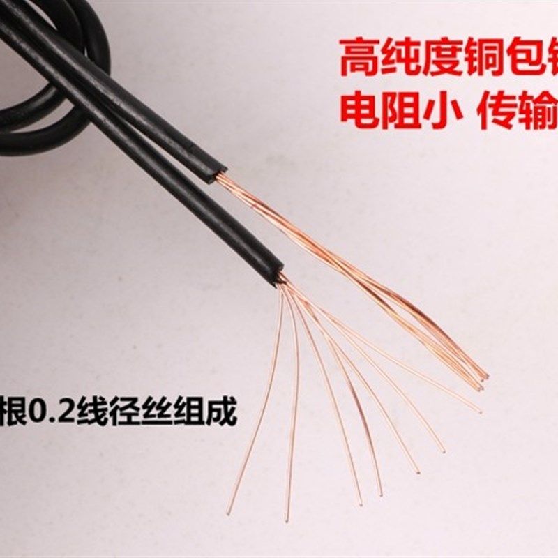 双绞线电话线 h视频线 701被复线TGE707农村广播线足500米葡萄架